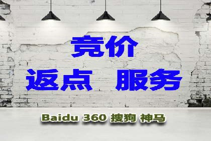 搜索引擎营销（SEM）竞价新趋势