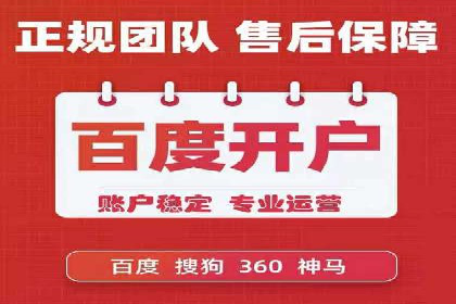 深度解析：百度竞价广告的投放效果与ROI